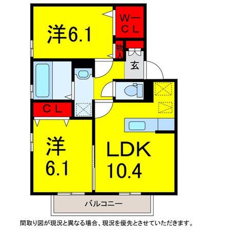 京成佐倉駅 徒歩9分 1階の物件間取画像